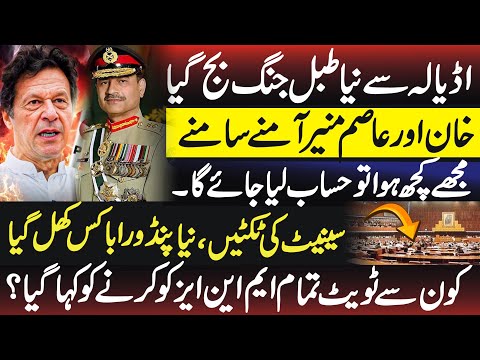 Imran Khan vs Asim Munir: The Battle Escalates!