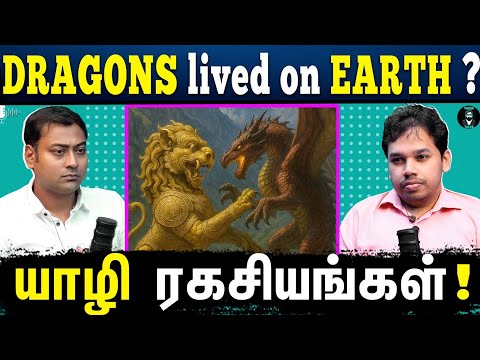 Yaali & Dragons: Decoded 🐉 - Tamil Podcast | Paari Saalan | Varun Talks