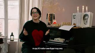 Вася Бродская | Литература ЕГЭ | привет!