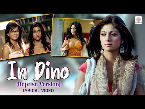 In Dino - Reprise | Lyrical | Life in a Metro | Shilpa, Kangana, Konkana | Roop Kumar Rathod, Pritam