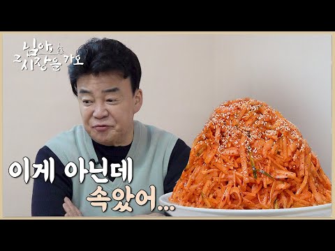 인플루언서 방문 식당
