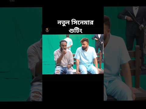 Ariyan Mirza Sad Borbad States 👀💚 #nisshash #romanceandviolence #borbaad #dramavibes #shorts