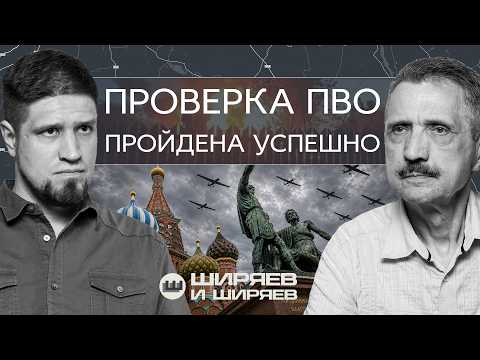 Дроны в Москве, «применение ядерных сил в условиях угрозы агрессии» и оборона Степногорска