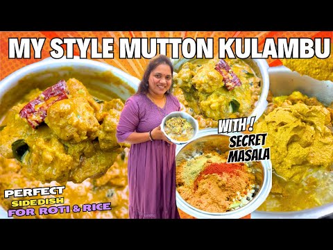 மட்டன் குழம்பு இது வேற மாதரி இருக்கும் 🐐😋👌| My Style Mutton Curry Recipe 😋👌#mutton