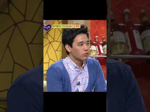 김소현, 깔끔떠는 손준호의 실체 폭로