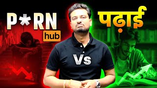 How to Avoid Phone Addiction | Porn Addiction | How to Leave Addiction | Motivation for IIT Students