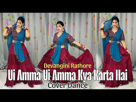 Ui Amma Ui Amma Kya - Dance Video Song | Govinda & Karishma Kapoor | Raja Babu | Viral 90s song
