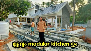 പുതിയ വീടിന്റെ മുറ്റവും അടുക്കളയും / Ayeshas new home updates