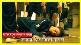মেয়েটি কি তাকে খুজে বের করতে পারবে যে তার সর্বনাশ করেছে Movie Explained In Bangla Movie Review Chann