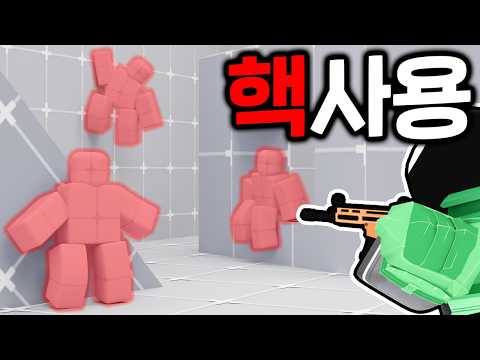 라이벌에서 ''절대'' 못 깨는 ''미션'' 도전했는데 결과는… (로블록스)