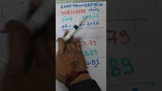 07 April 2026 ,Aaj ka single number / 07 april 2026