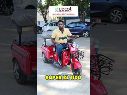 புதிய UPCOT XL 1100 அறிமுகம் - Multi-Purpose Electric Scooter