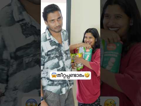 ๐ฑเดคเตเดฑเตเดฑเดชเตเดชเดฃเตเดเดพเดฐเด๐คฃ #plzsubscribe #mikhypachha #comedy #comedymovies #kerala #comedyfilms #viral