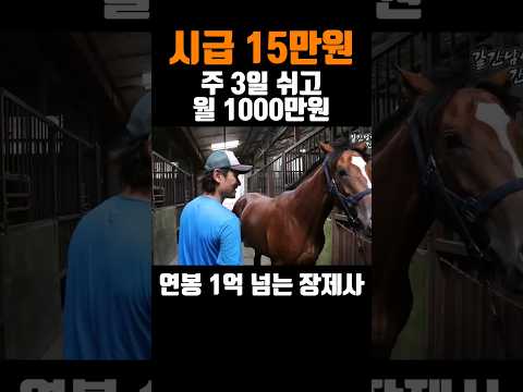 3시간 작업하고 84만원 받는 사장님