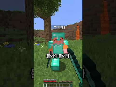 유령블록으로 친구 떨구기 ㅋㅋㅋ