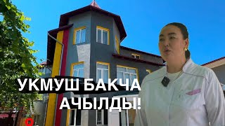 Ош: Балдар үчүн УКМУШ БАКЧА АЧЫЛДЫ/