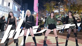 [KPOP IN PUBLIC] aespa 에스파 - 'Whiplash' COVER DANCE 커버댄스 @홍대버스킹