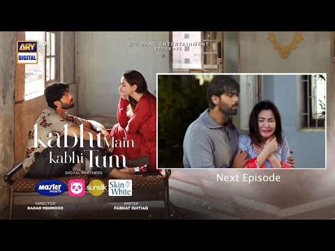 Kabhi Main Kabhi Tum Episode 23 Teaser Full Story Review || Kabhi Main Kabhi Tum 22 ||17th September