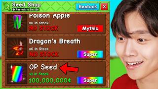 this is the BEST Seed in Grow a Garden 2..