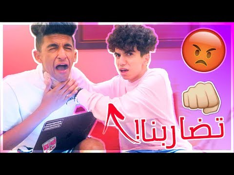 سألت دايلر تحب بنت وشوفوا وش قال !! ( عصب علي !!! )