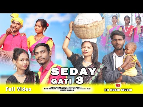 SEDAY GATI 3//NEW SANTHALI FULL SOHRAI VIDEO 2025//BABULAL AND SANTOSHINI//LILMUNI//HM MUSIC STUDIO