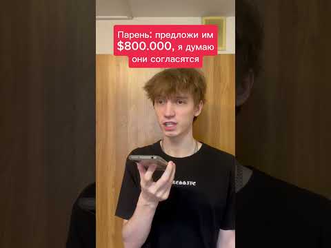 Парень Создал Футбол!😱 Жду тебя в тг: Kikkadim, ссылка в ОПИСАНИИ КАНАЛА➡️❤️