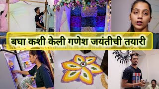 GANESH JAYANTI PART-1🙏🌺 | SAKSHI DESHMUKH | #sakshi0708 #vlogs