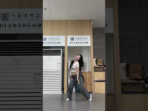 중간고사 일탈하기...ㅎ  #dance #reels #kissoflife #midastouch @KISSOFLIFE_official