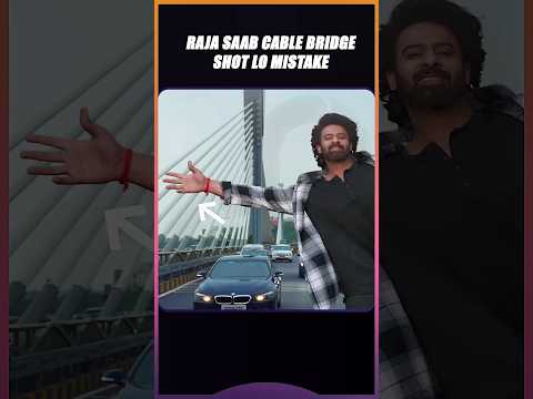 How Basic Lighting Will Add Realism Ft. Raja Saab | Prabhas, Maruthi, Thaman| TFI | Infini Feed