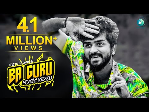 BA GURU - Official Music Video | BroGowda | John Kennady | Raghu Vine store, Kishen Bilagali,Meghana