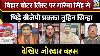विपक्ष का नेता खुलकर Illegal Voters के लिए बैटिंग कर रहा है :Tuhin Sinha, बीजेपी प्रवक्ता