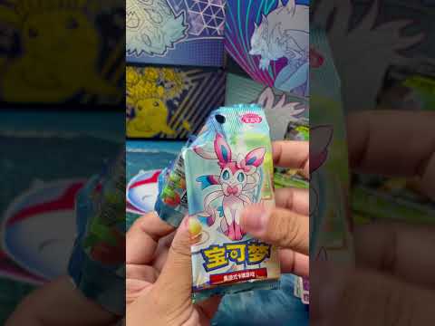 FINALIZANDO A BOOSTER BOX CHINESA GEM PACK VOL. 2 - Parte 3  #gempack2 #shorts