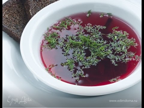 Борщ из запеченной свеклы