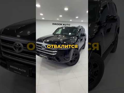 Давидыч - Люди Не Хотят Больше Покупать Toyota Land Cruiser😳 #shorts