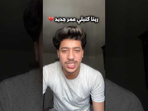 ‏لوين ‏وصلنا ؟ 😔