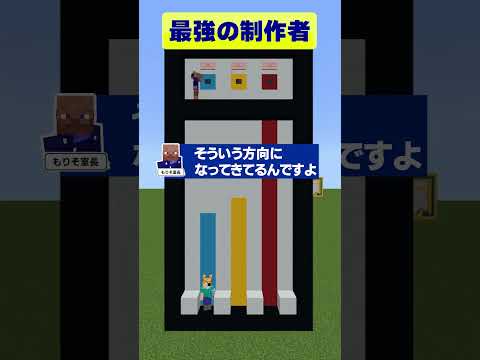 【マイクラ】金床がどこに落ちてくるかを予想する心理戦でまさかの結果に…