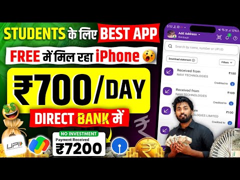 💸₹500 Live Withdrawal Proof | Online Paise Kaise Kamaye | Best Earning App Without Investment 2024