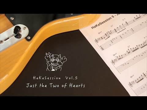 HaKaSession Vol.5「Just the Two of Hearts」