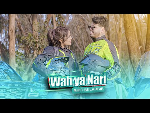 Mido Belahbib - Wah Ya Nari ( Official Music Video ) | ميدو بلحبيب - واه ياناري
