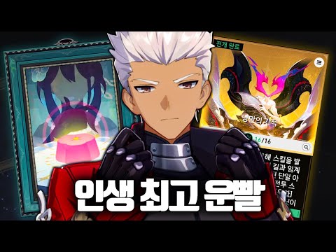 스타레일 아처 수렵의 에이언즈로 만들기