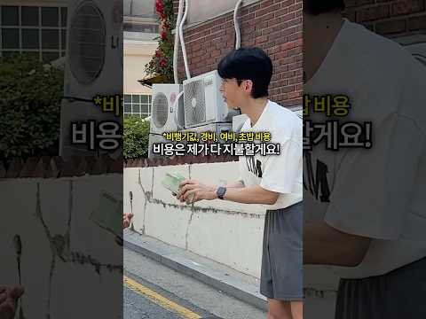 이 돈 전부드리면 일본에서 스시 사다주실 수 있나요?