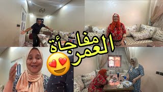 صدمنا دادا بمفاجأة كبيرة مكانتش ليها على البال 😍 قريب عرس لواليدة🤭