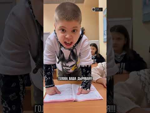 ВОвОчка! (Выпуск 51) "ЖЕСТКИЙ РАЗГОВОР С УЧИТЕЛЕМ" 😡