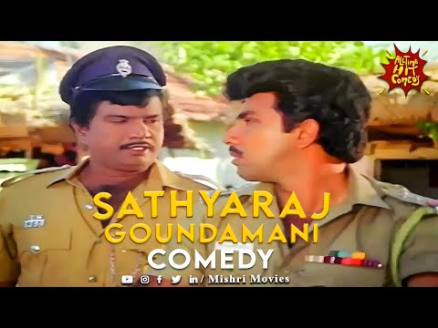 Vaazhkai Chakkaram Full Comedy | Goundamani | Sathyaraj | Manivannan | Tamil | All Time Hit Comedy