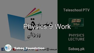 Physics 9 Work