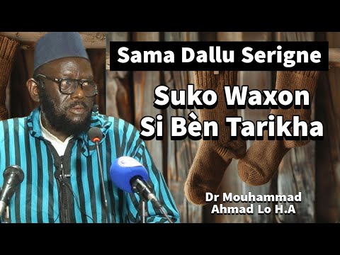 🔴URGENT La Réponse de || DR MOUHAMMAD AHMAD LO || Sama Dallou Serigne mo Gueun ALQURAN