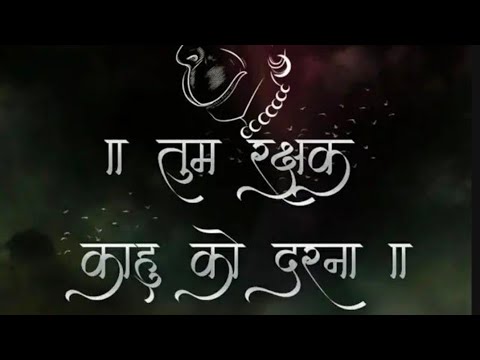 Shree Hanuman Chalisa Mp3 / श्री हनुमान चालीसा ।