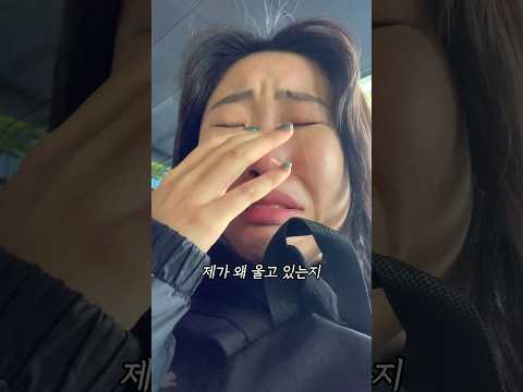 #재수
