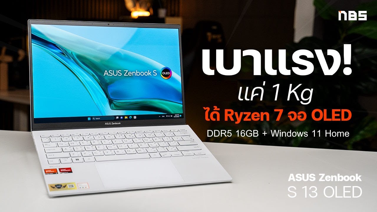 ASUS Zenbook S 13 OLED13.32.8K Core i7-1355U 32GB RAM/1TB SSD 1KG Laptop  CNSHIP