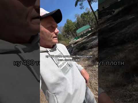🔥вот тут и перерасход🔥
